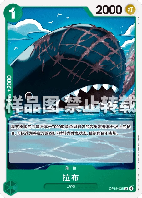 라분
