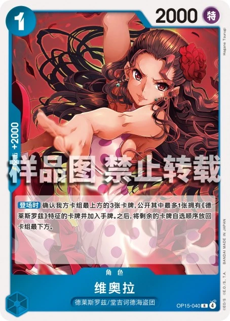 비올라
