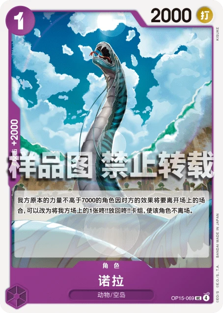 노라