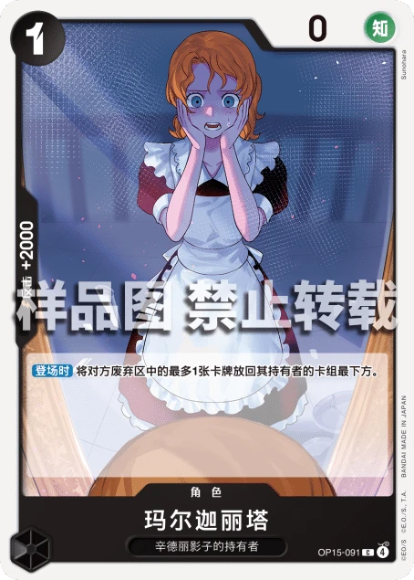 마르가리타