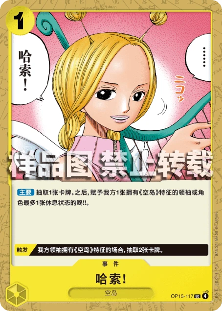 哈索!