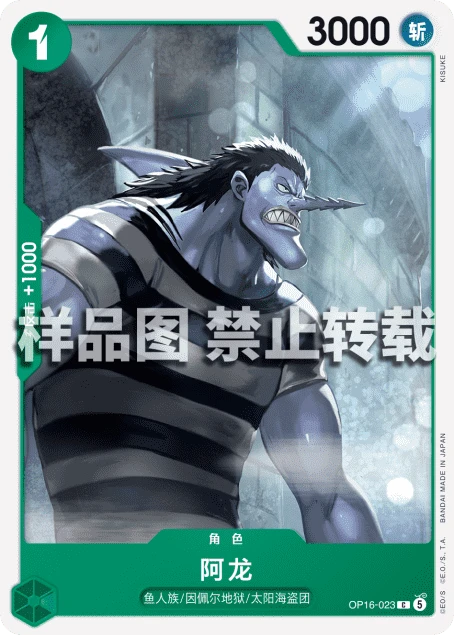 아론