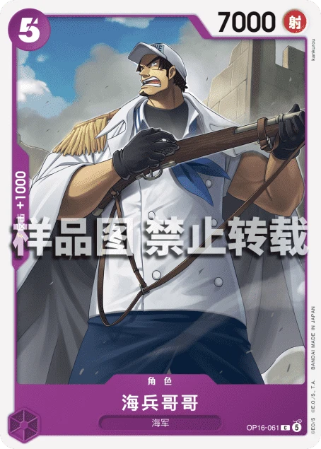 해병 형