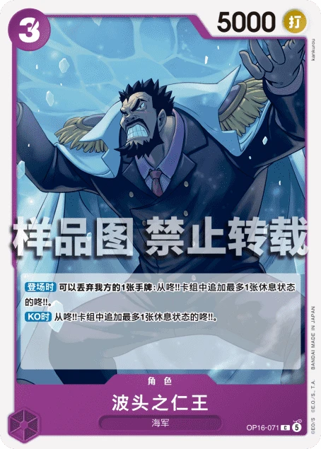 파도의 인왕