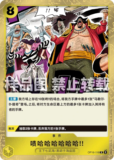 啧哈哈哈哈哈哈!!