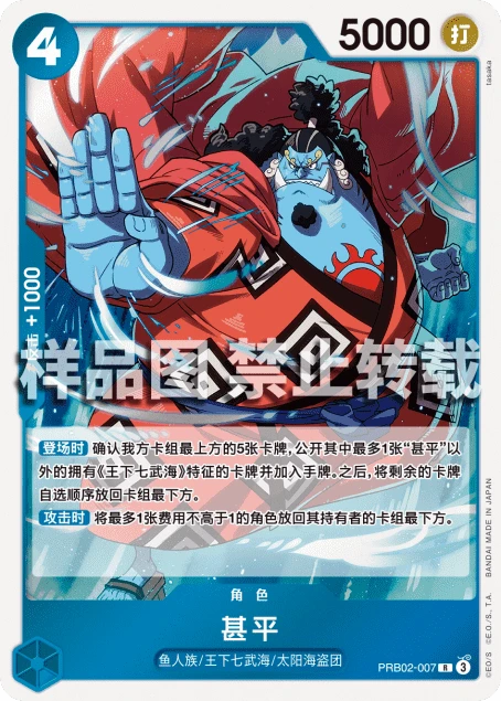 甚平