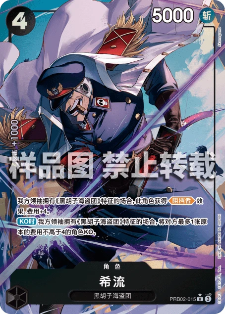 希流