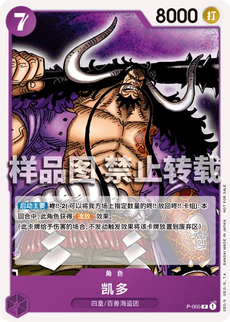 盖德