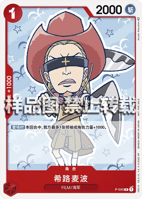 헤르메포
