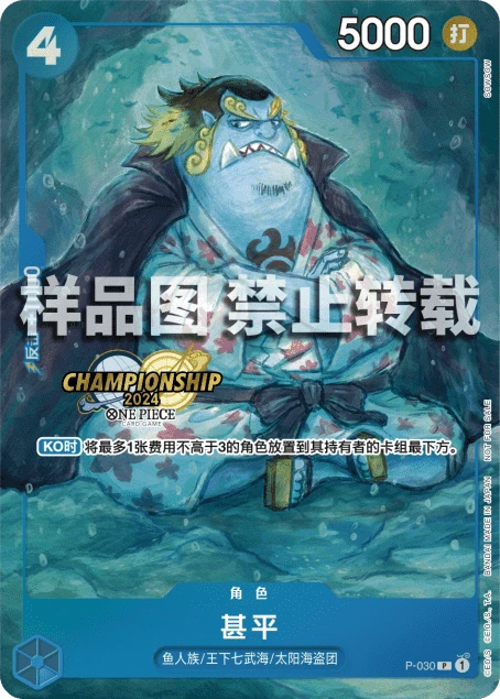 甚平