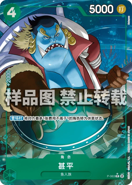 甚平