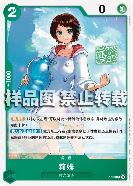 莉姆