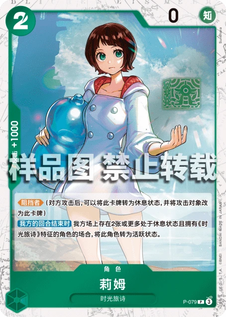 莉姆