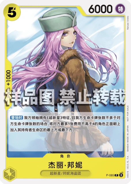 쥬얼리 보니