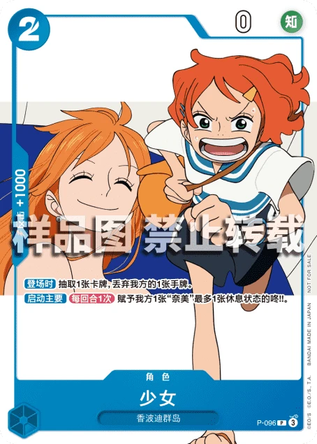 少女