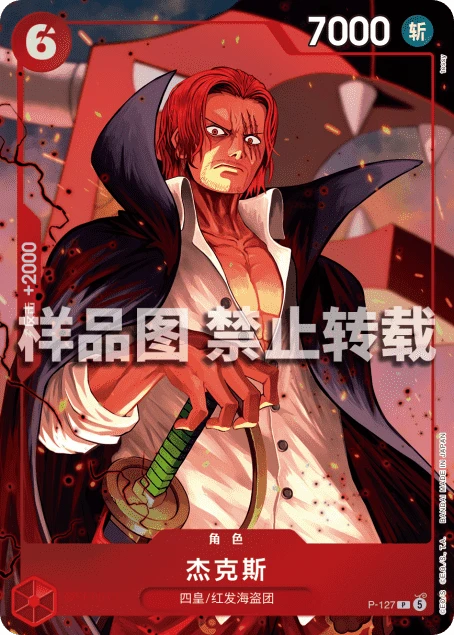 杰克斯