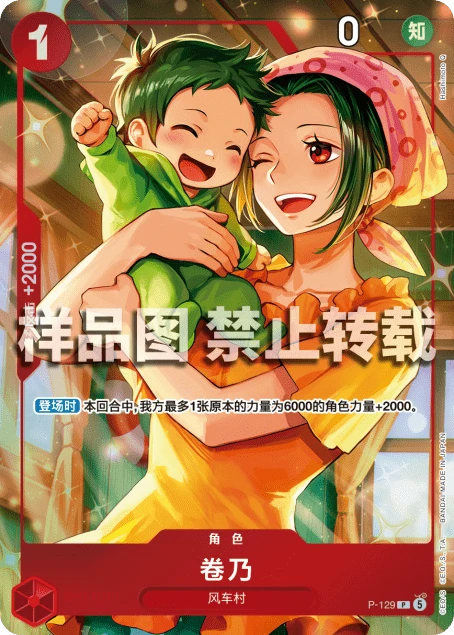 卷乃