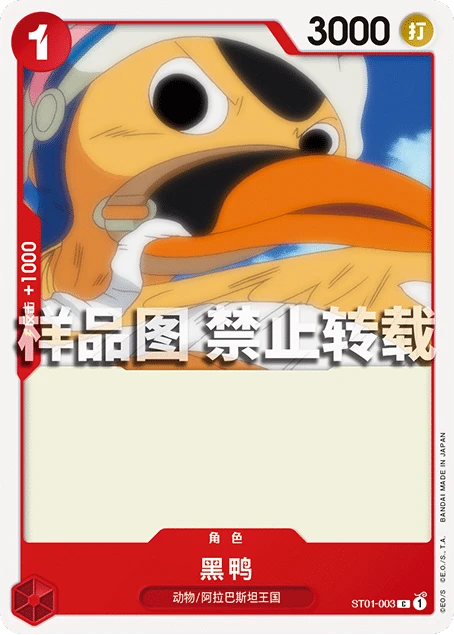 卡鲁