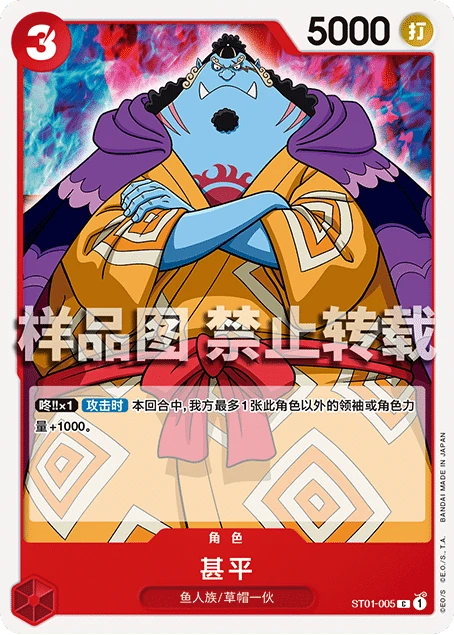 甚平