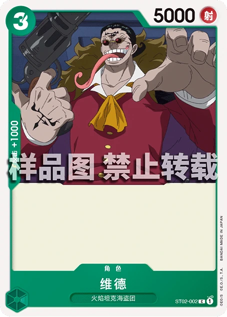 维特