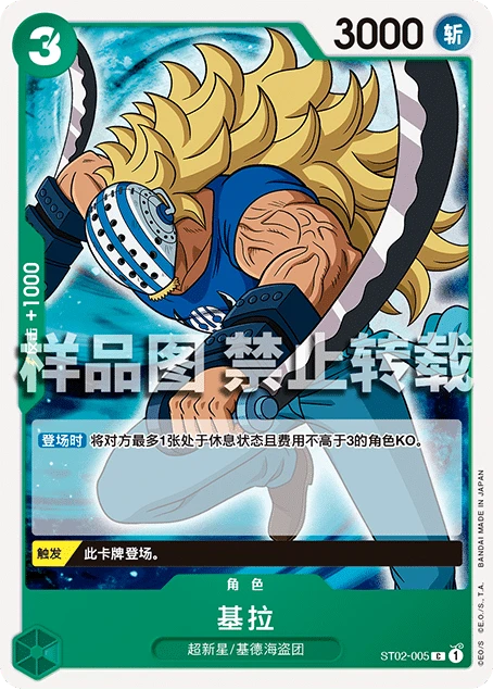 基拉