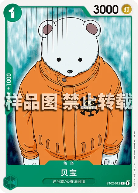 贝宝
