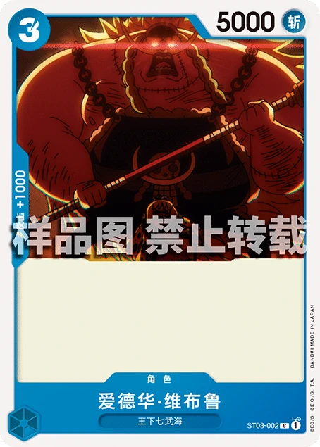 爱德华·维布鲁