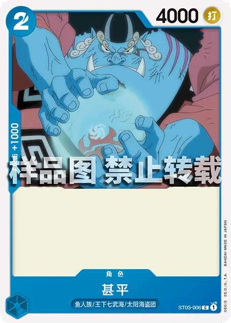 甚平