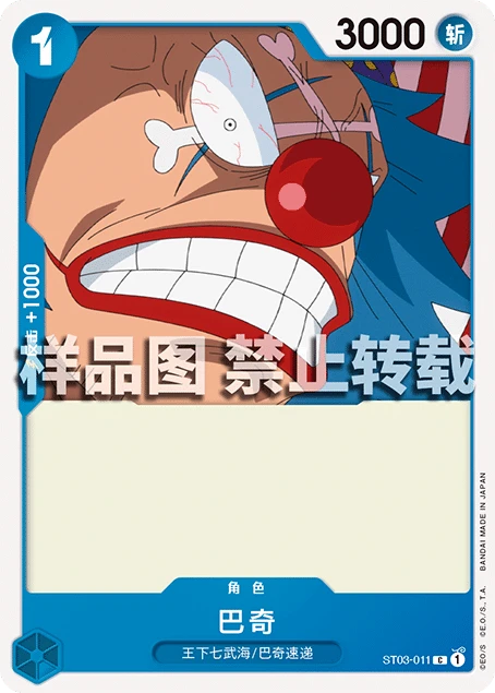 巴奇