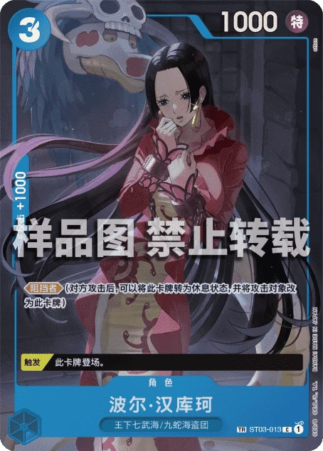 波尔·汉库珂
