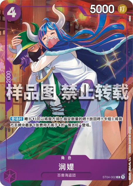 润媞