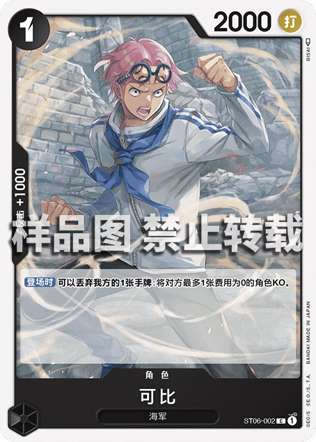 可比