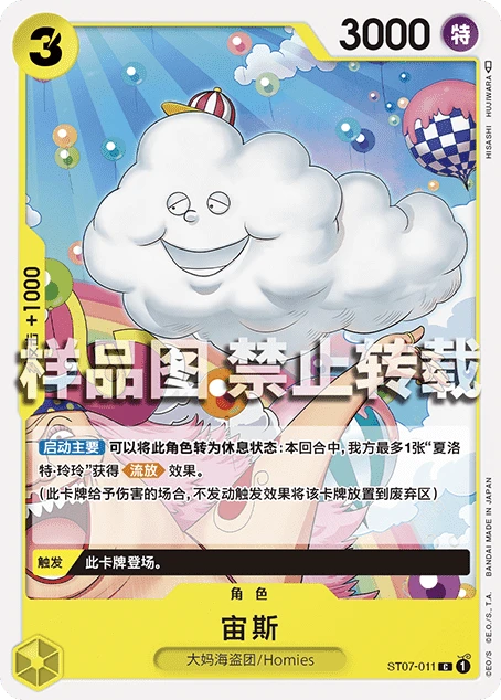 宙斯