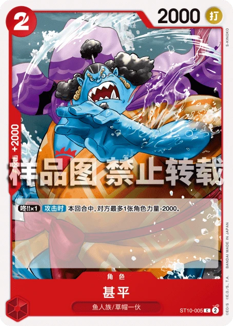 甚平