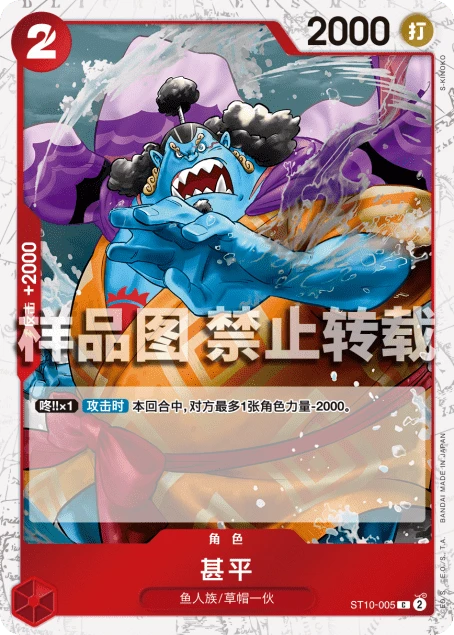甚平