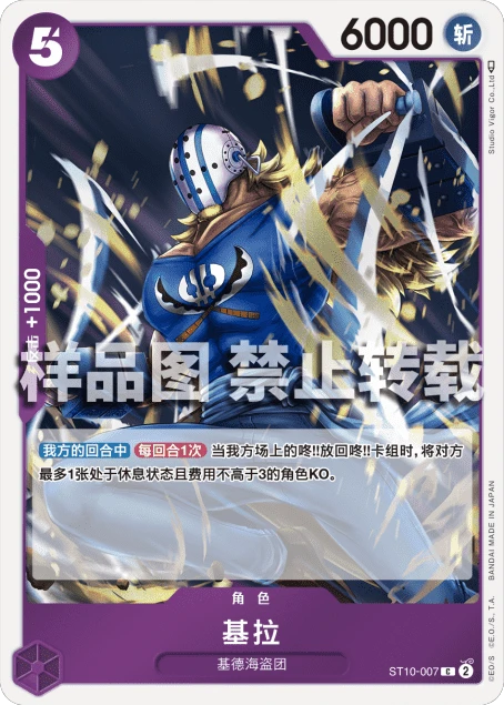 基拉