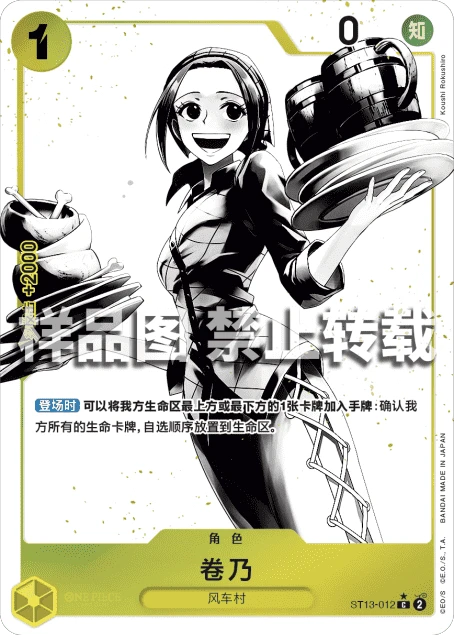 卷乃