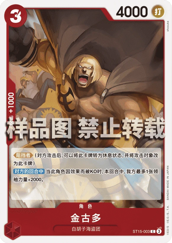 킹듀