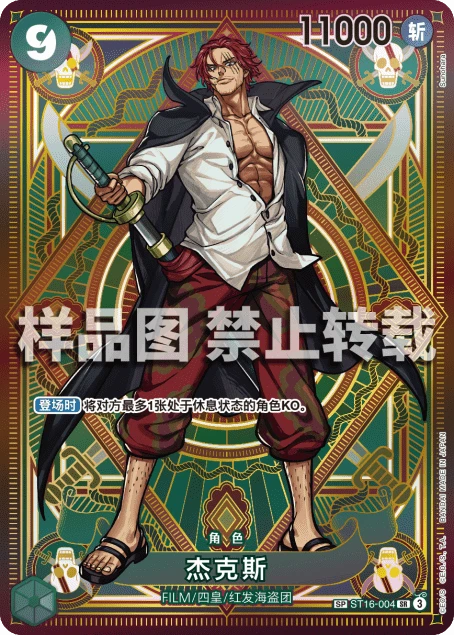 杰克斯
