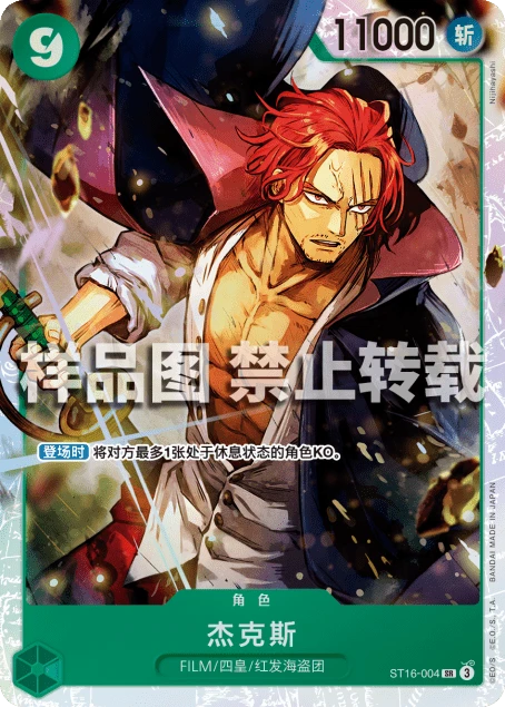 杰克斯