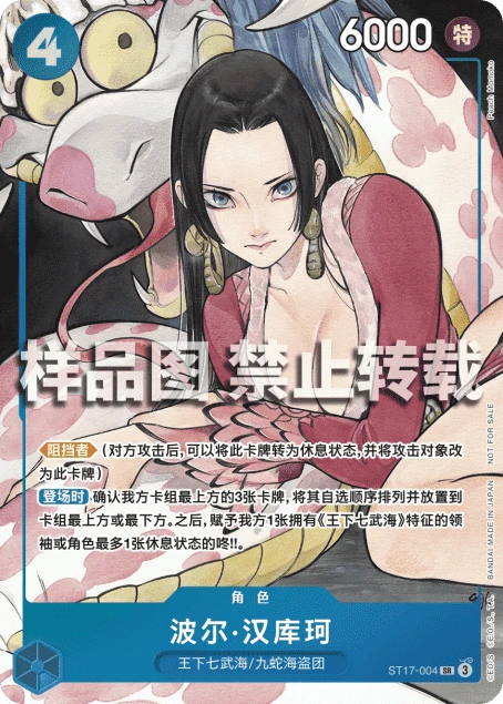 波尔·汉库珂