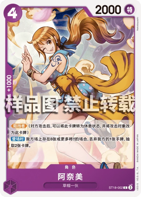 阿奈美