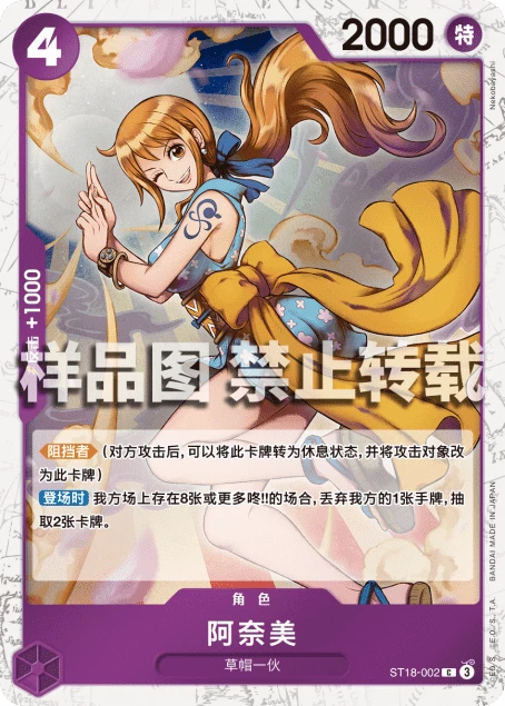 阿奈美