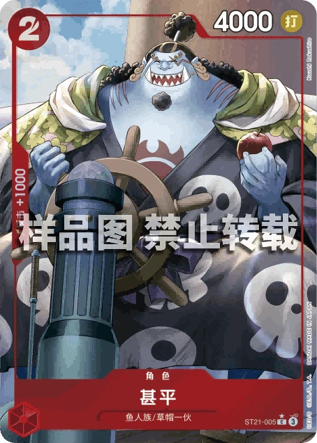 甚平