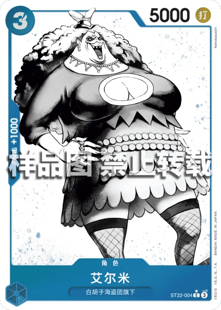 艾尔米