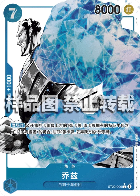 乔兹