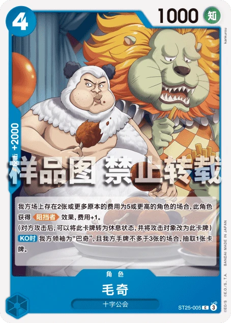 모디