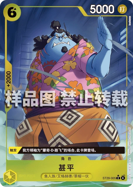 甚平