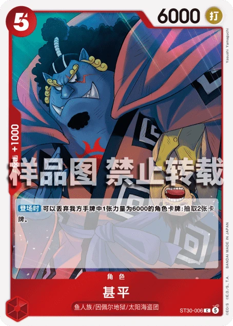 甚平