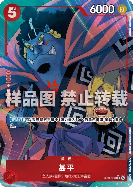 甚平